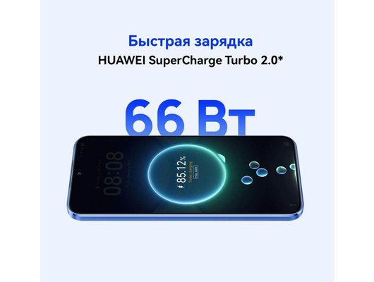 Смартфон Huawei Nova 12s 8/256Gb Blue (FOA-LX9)